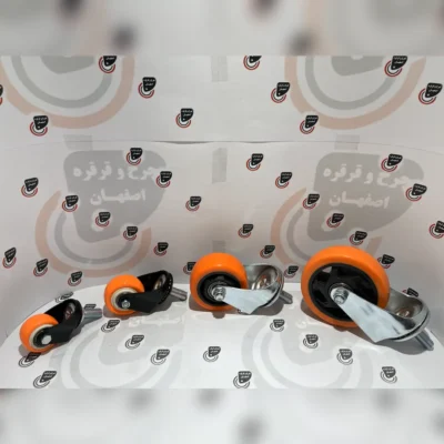 چرخ لوکس نارنجی پیچی گردان