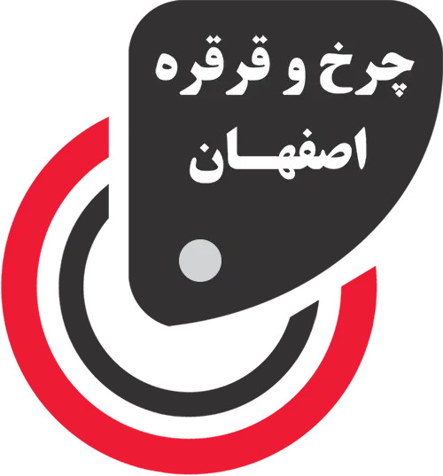 لوگو چرخ و قرقره اصفهان