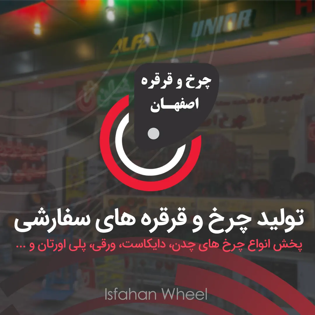 اسلایدر موبایل